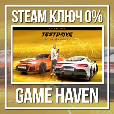 Test Drive Unlimited Solar Crown Gold  Steam 0% РФСНГ