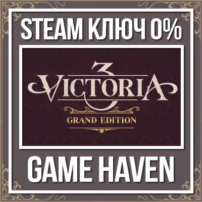 Victoria 3: Grand Edition  Steam 0% РФ+СНГ+Турция