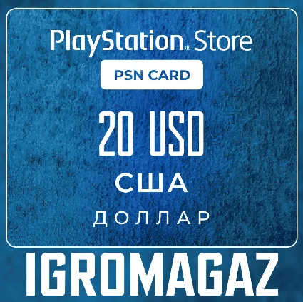 Карта PlayStation(PSN) 20$ USD (Долларов) 🔵 США