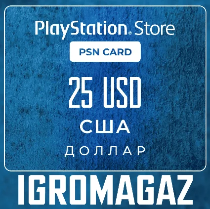 Карта PlayStation(PSN) 25$ USD (Долларов) 🔵 США
