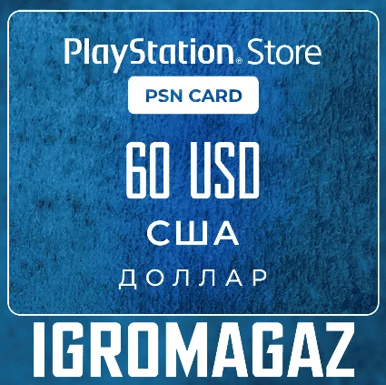 Карта PlayStation(PSN) 60$ USD (Долларов) 🔵 США