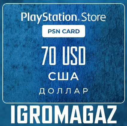 Карта PlayStation(PSN) 70$ USD (Долларов) 🔵 США
