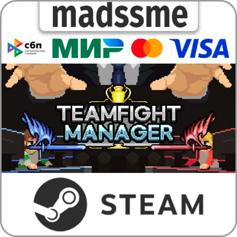 Teamfight Manager * RU/KZ/СНГ/TR/AR * STEAM  АВТО