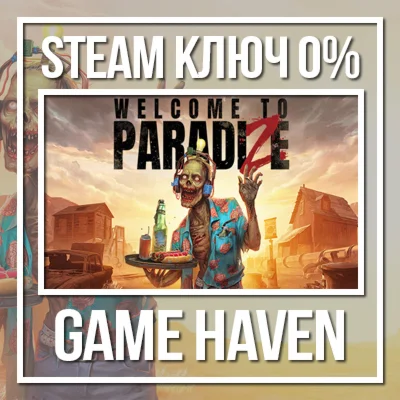 Welcome to ParadiZe  Steam 0% РФ+СНГ
