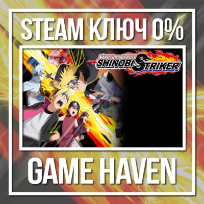 NARUTO TO BORUTO: SHINOBI STRIKER  Steam 0% РФ+СНГ