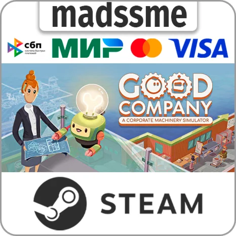 Good Company * RU/KZ/СНГ/TR/AR * STEAM  АВТОДОСТАВКА