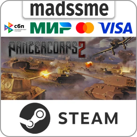 Panzer Corps 2 * RU/KZ/СНГ/TR/AR * STEAM  АВТО