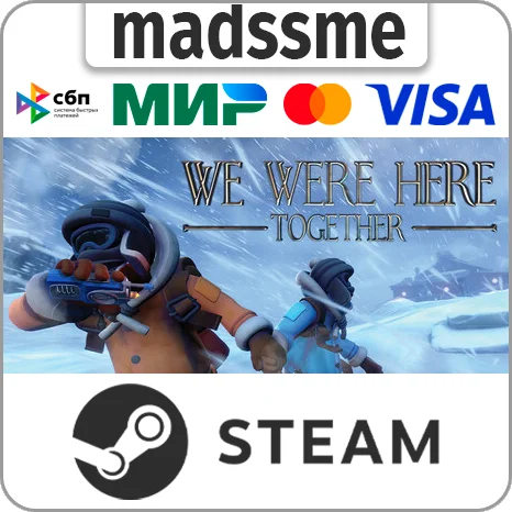 We Were Here Together * RU/KZ/СНГ/TR/AR * STEAM 🚀 АВТО