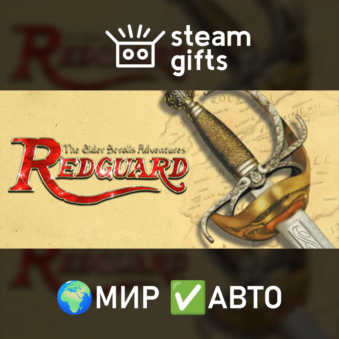 The Elder Scrolls Adventures: Redguard МИР АВТО