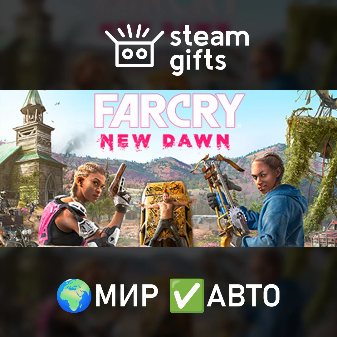 🎁Far Cry New Dawn - Deluxe Edition🌍МИР✅АВТО