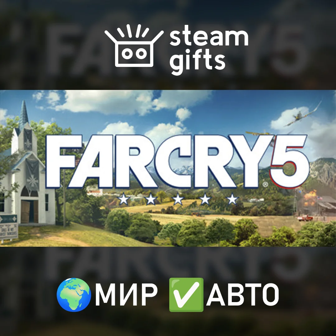 🎁Far Cry 5 Gold+Far Cry New Dawn Deluxe🌍МИР✅АВТО