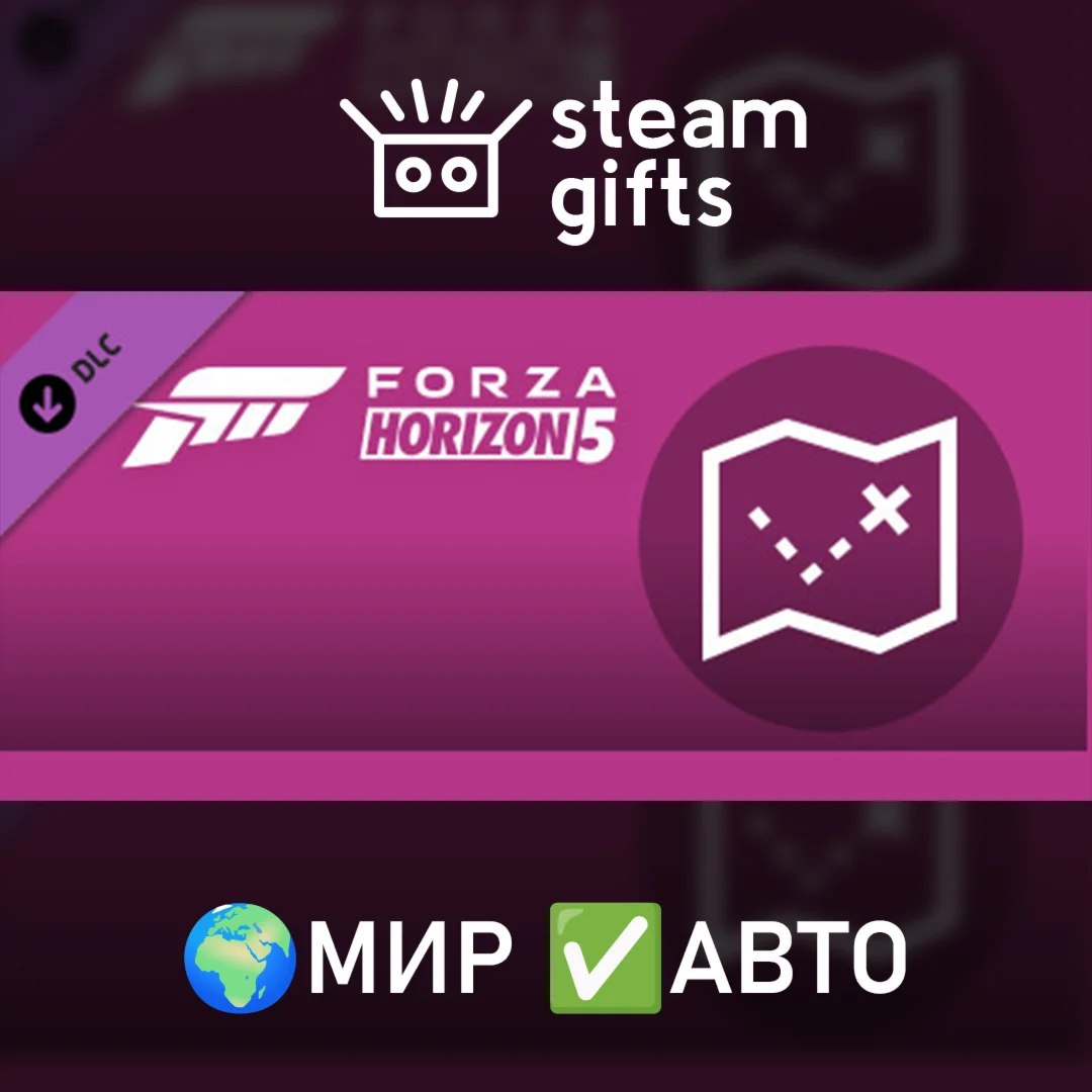 DLC Forza Horizon 5 Карта сокровищ МИР АВТО