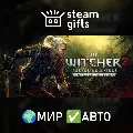 The Witcher 2 МИР АВТО — фото 1