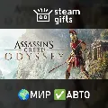 Assassin's Creed Odyssey - Ult — фото 1