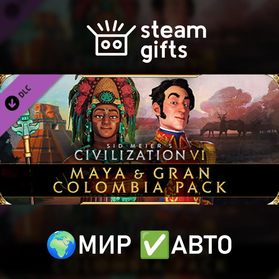 DLC Civilization VI - Maya & Gran Colombia МИР АВТО
