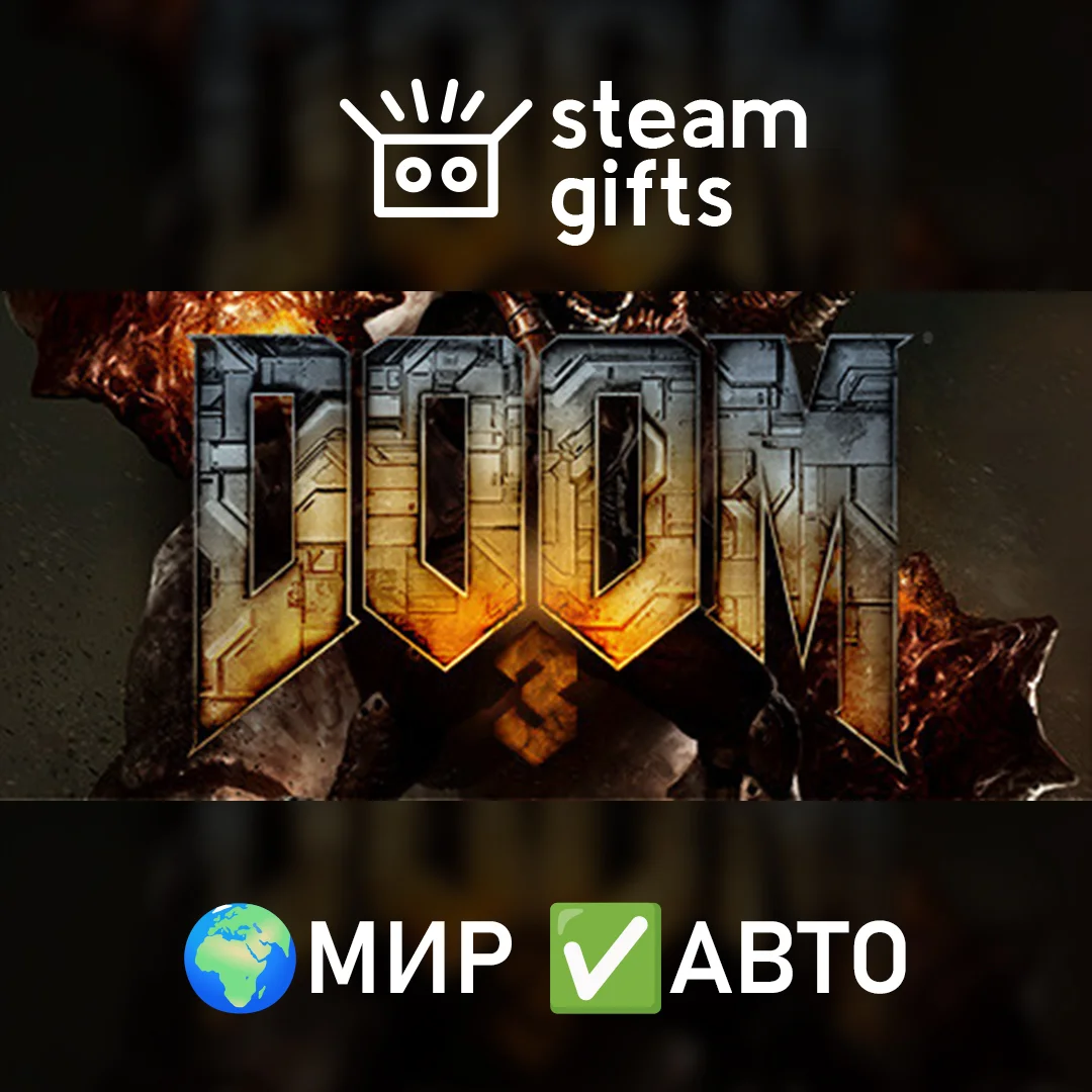 🎁DOOM 3🌍МИР✅АВТО