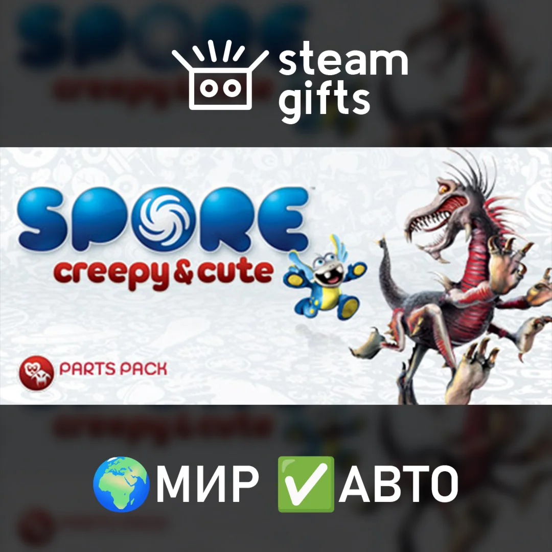 DLC SPORE Creepy &amp; Cute Parts Pack МИР АВТО