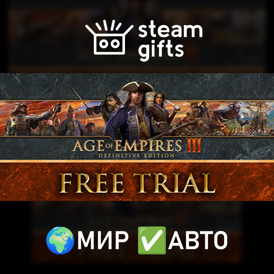 🎁Age of Empires III: Definitive Edition🌍МИР✅АВТО