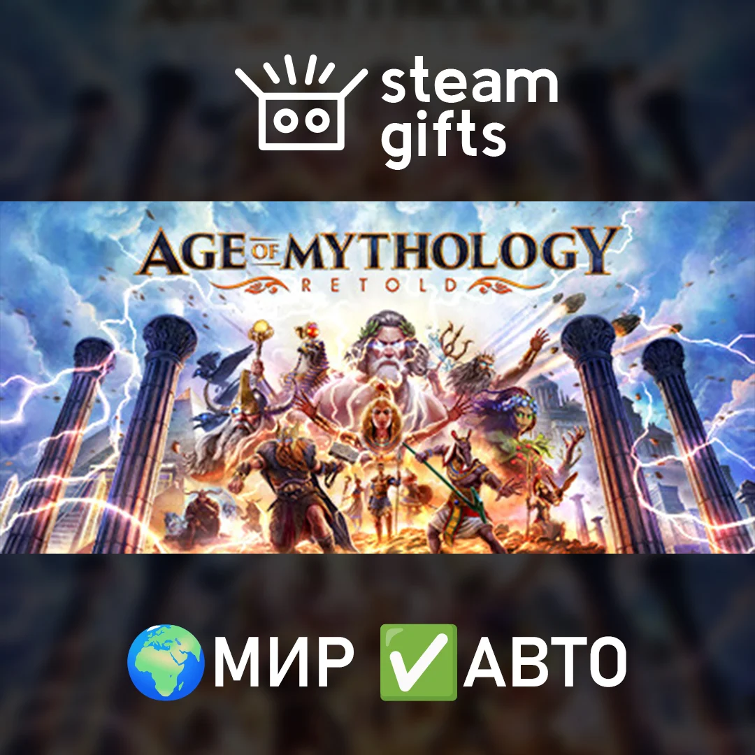 🎁Age of Mythology: Retold Premium Edition🌍МИР✅АВТО