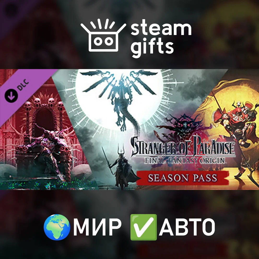 🎁DLC SoP FINAL FANTASY ORIGIN - SP🌍МИР✅АВТО
