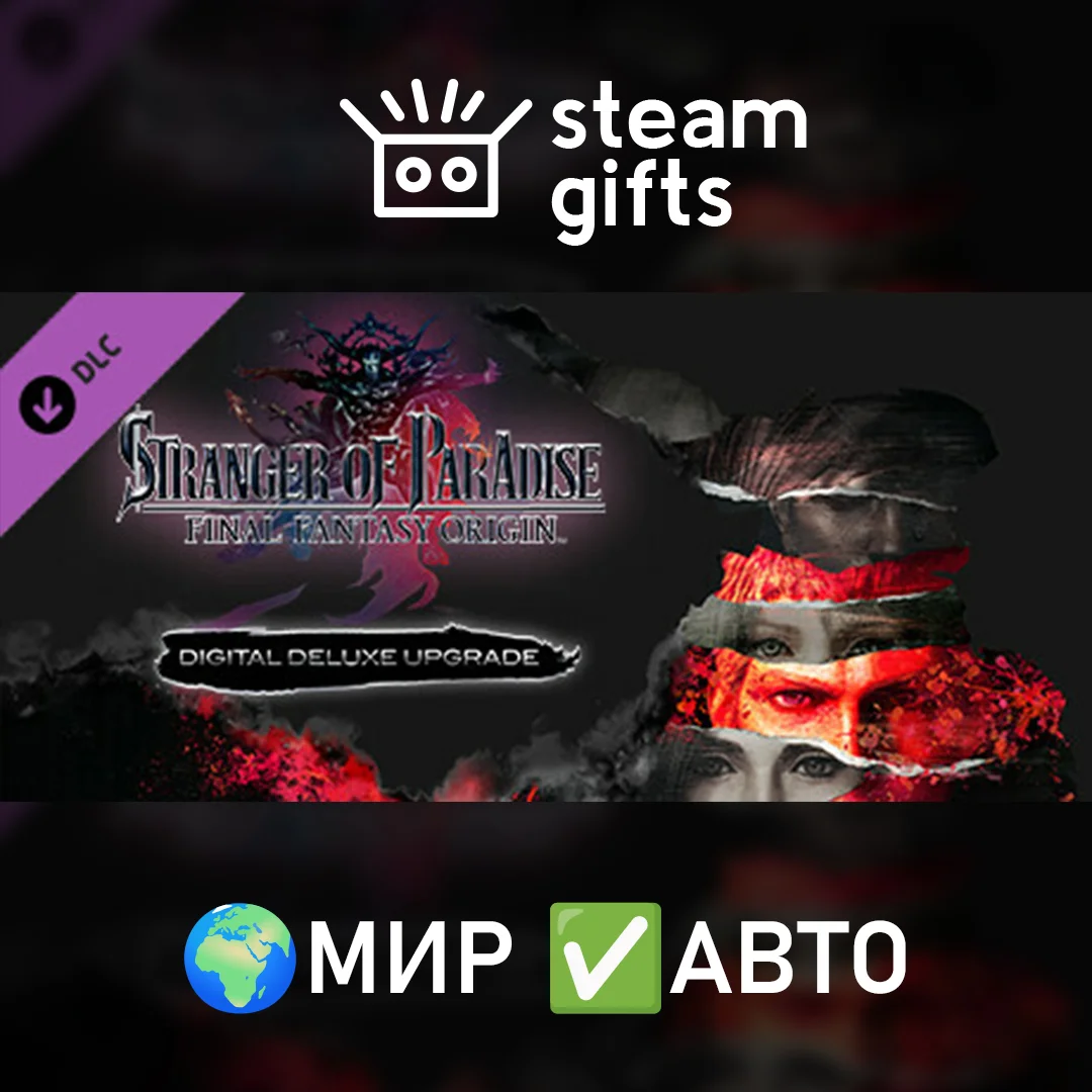 🎁DLC SoP FINAL FANTASY ORIGIN - Deluxe🌍МИР✅АВТО