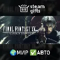 FINAL FANTASY XV WINDOWS EDITI — фото 1