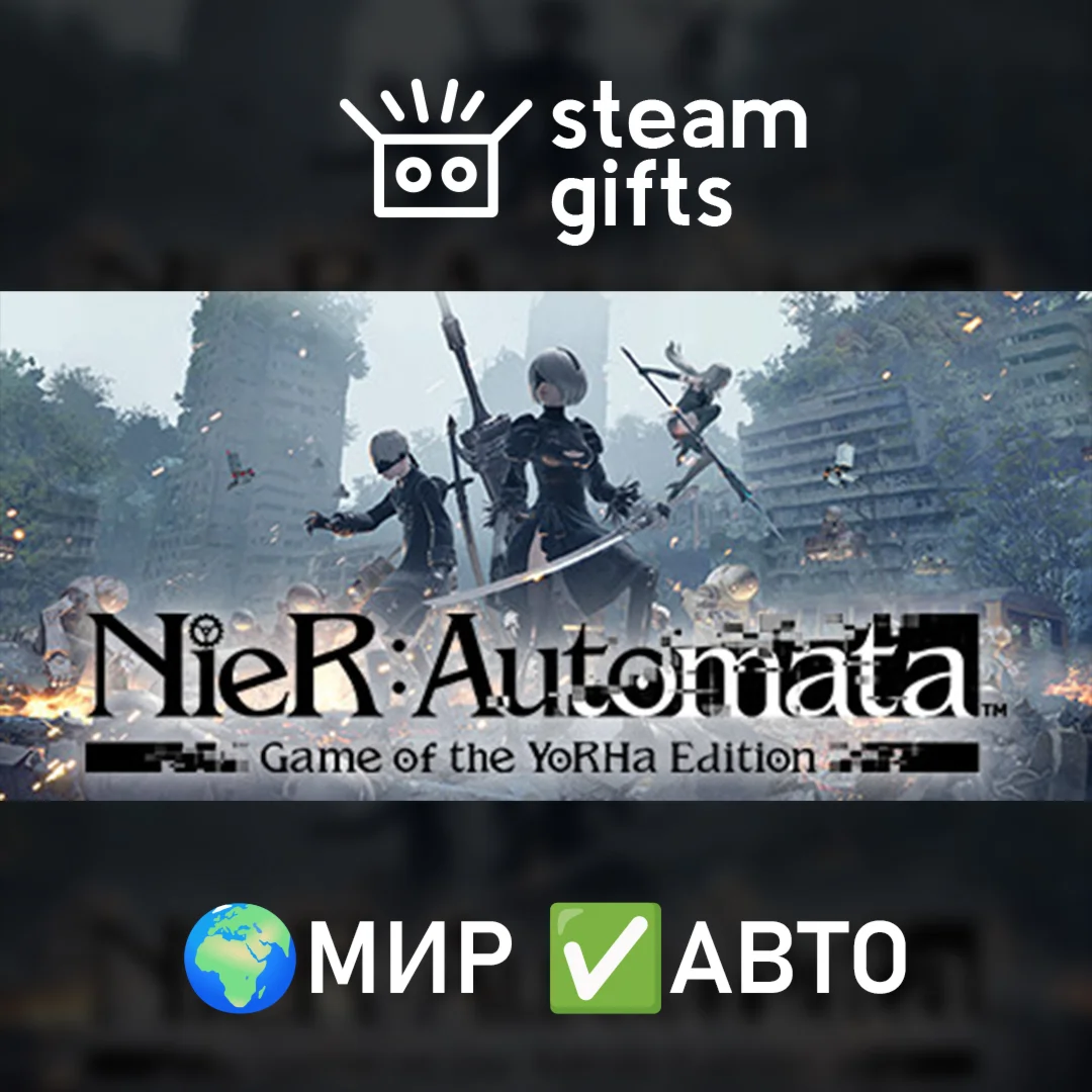 NieR:Automata Game of the YoRHa Edition ROW AUTO