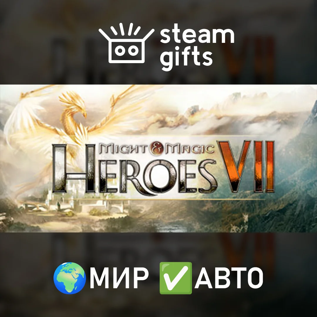 🎁Might & Magic Heroes VII Complete Edition🌍МИР✅АВТО