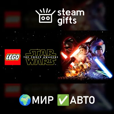 LEGO STAR WARS The Force Awakens Deluxe МИР АВТО