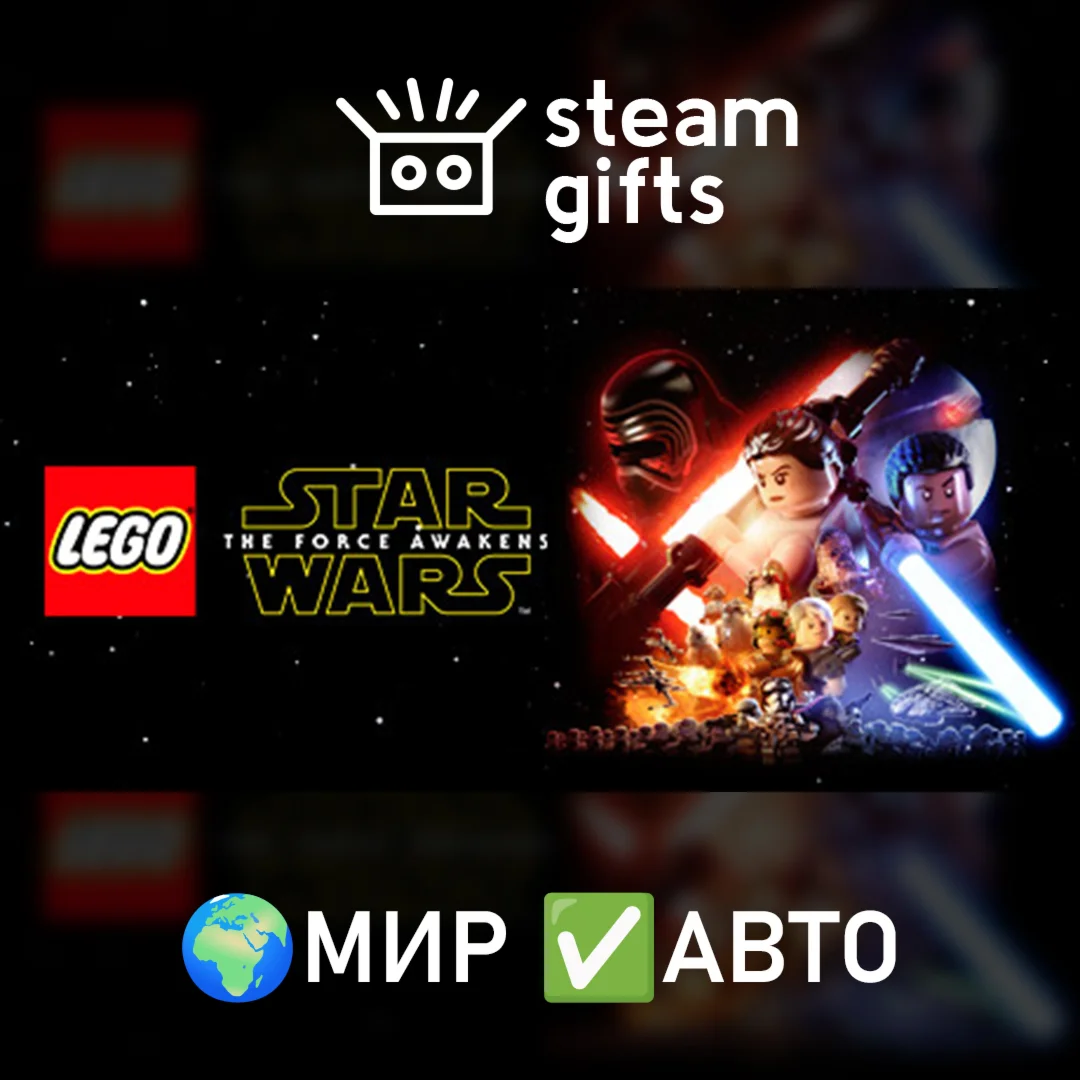 LEGO STAR WARS The Force Awakens Deluxe МИР АВТО