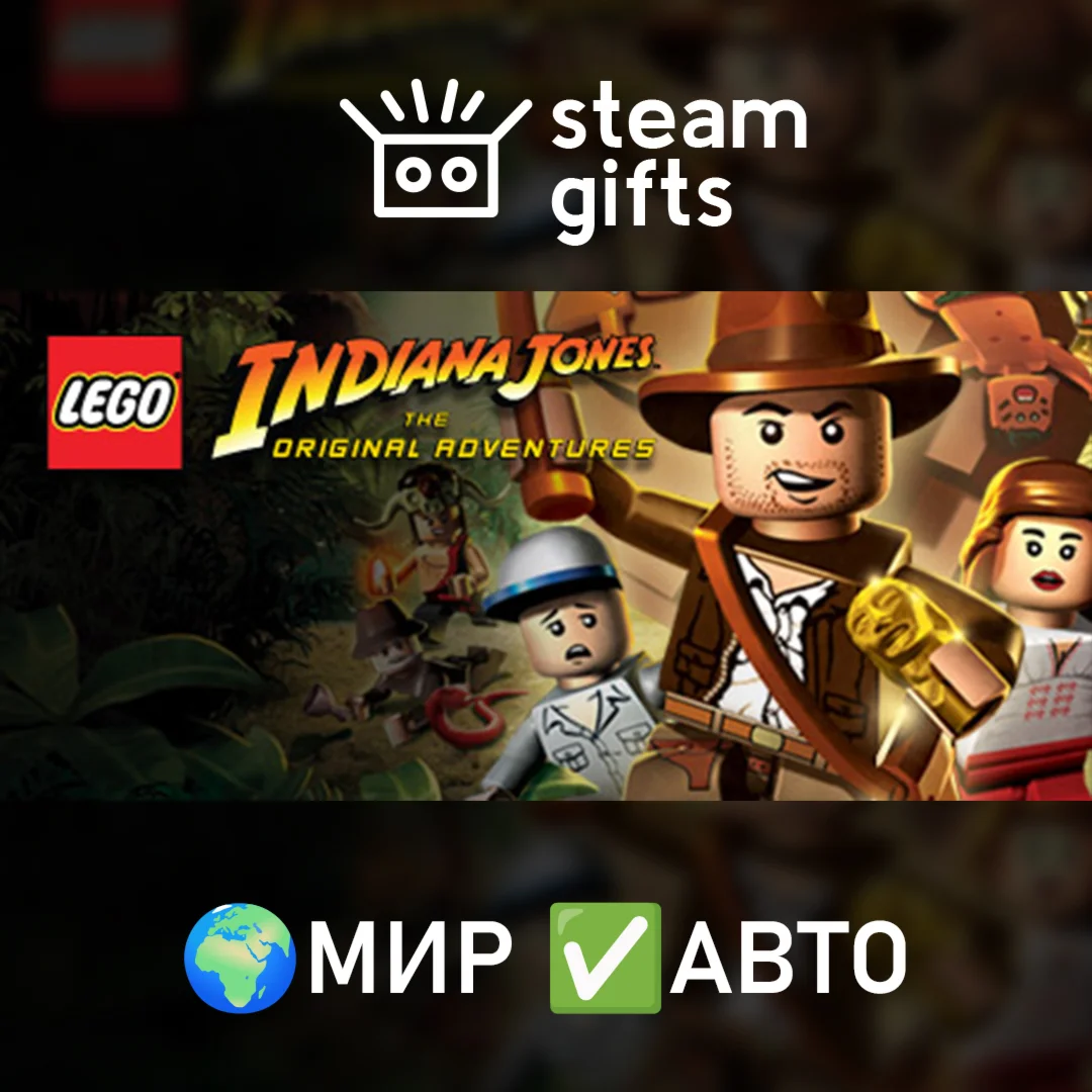 LEGO Indiana Jones: The Original Adventure МИР АВТО