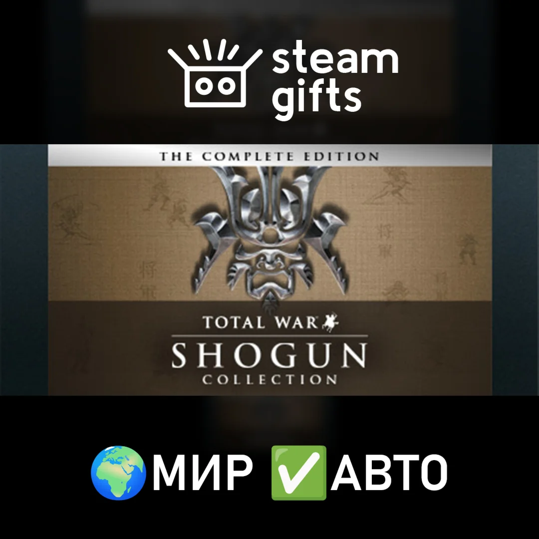 SHOGUN: Total War - Collection ROW AUTO