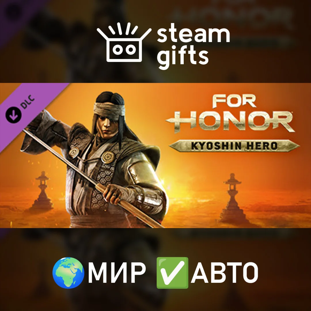 DLC Kyoshin Hero МИР АВТО