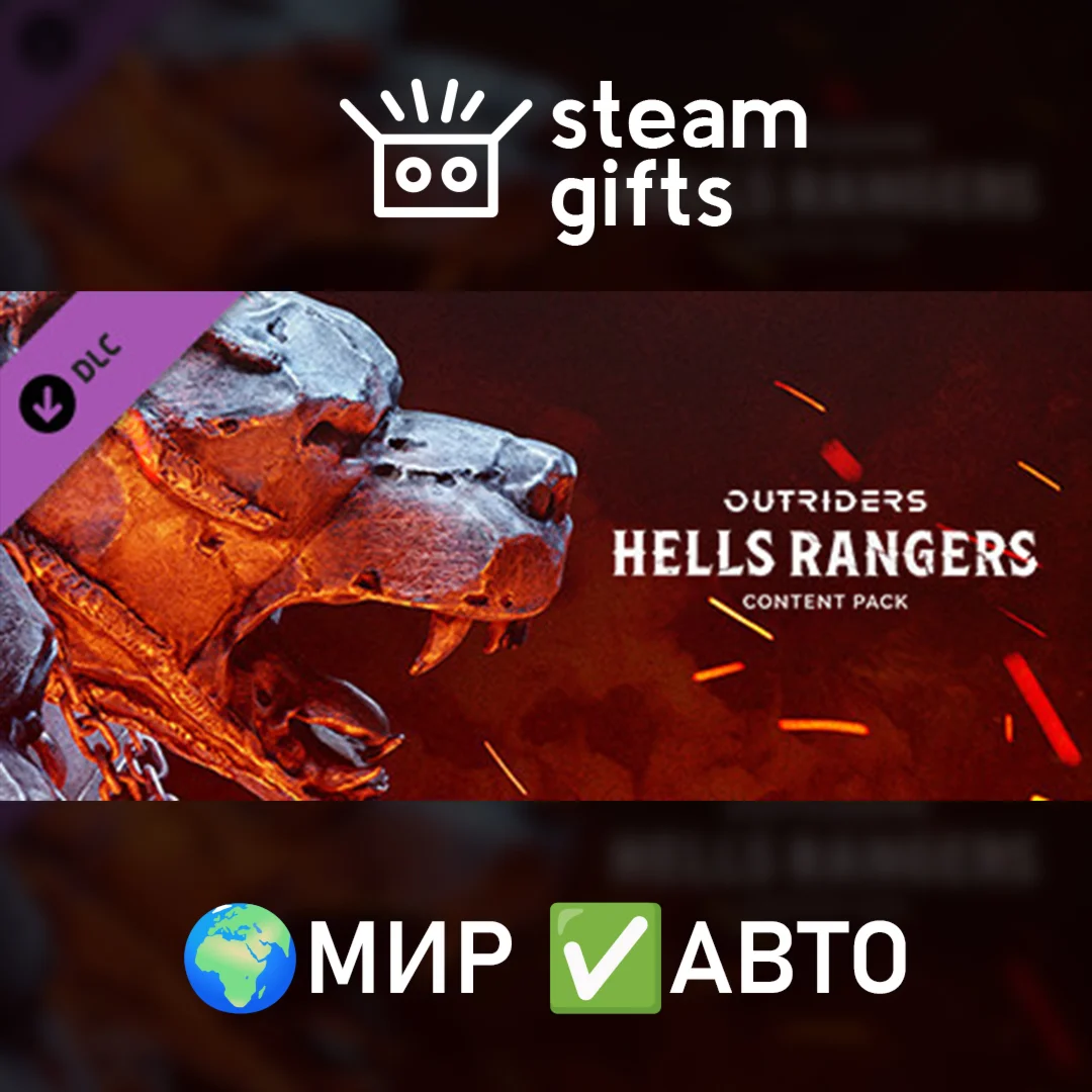 DLC OUTRIDERS Hell’s Rangers Content МИР АВТО