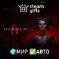 Diablo IV МИР АВТО — фото 1