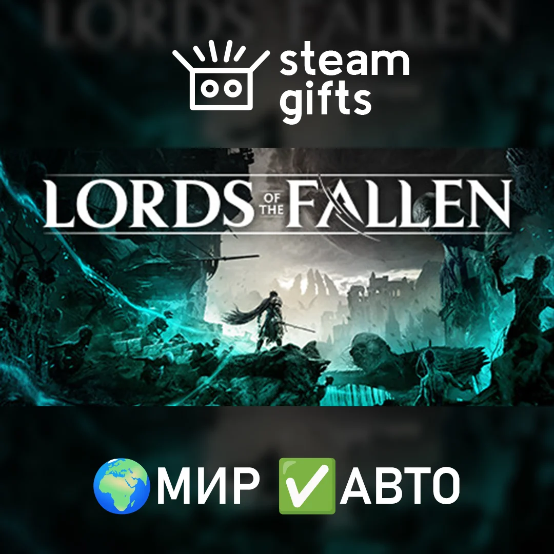 🎁Lords of the Fallen Deluxe Edition🌍МИР✅АВТО