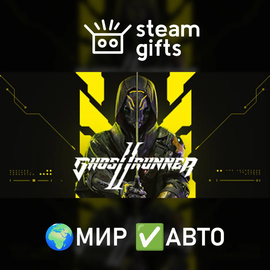 Ghostrunner 2 МИР АВТО