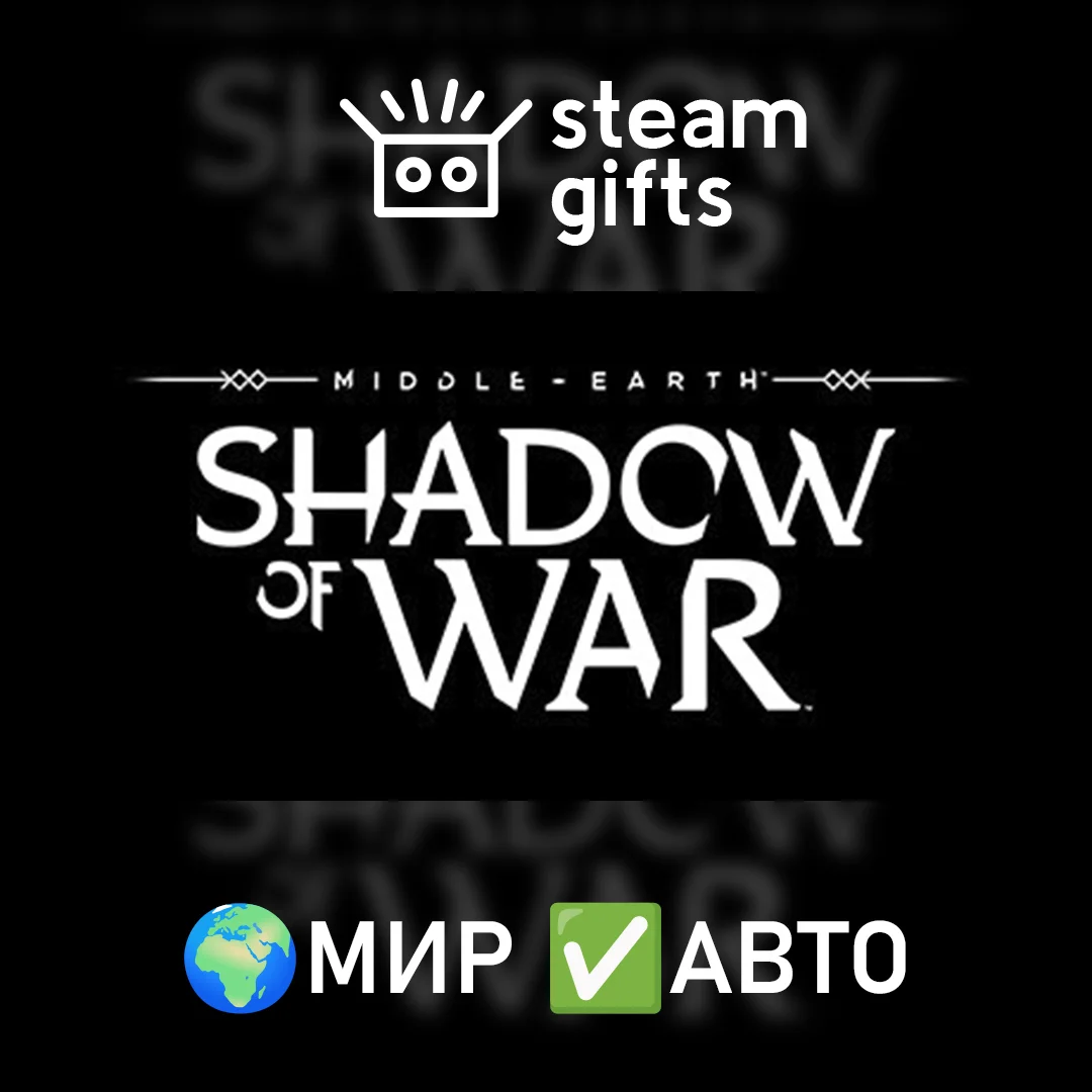 🎁Middle-earth: Shadow of War Definitive🌍МИР✅АВТО