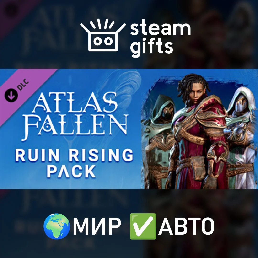 DLC Atlas Fallen - Ruin Rising Pack МИР АВТО