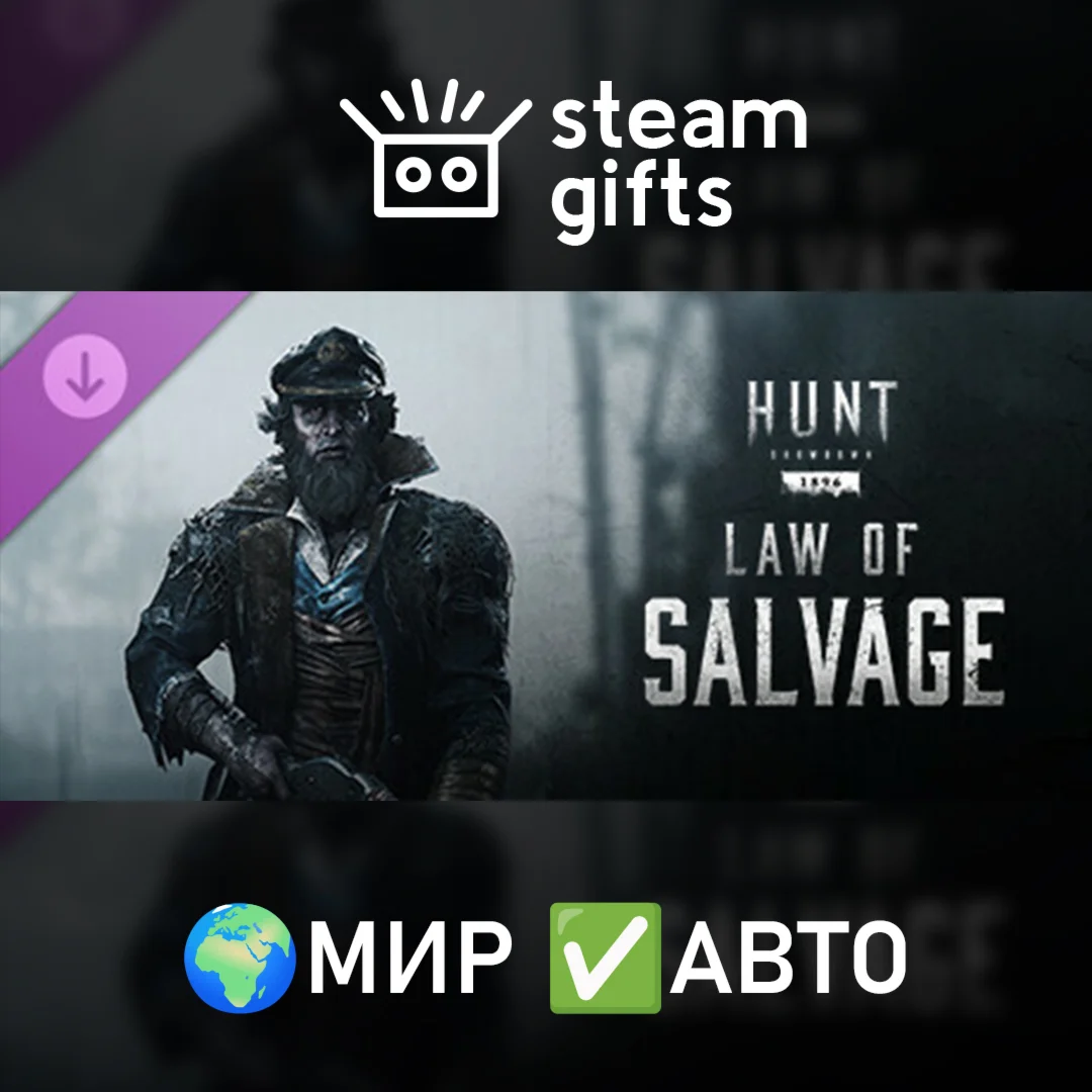 DLC Hunt: Showdown - Law of Salvage МИР АВТО