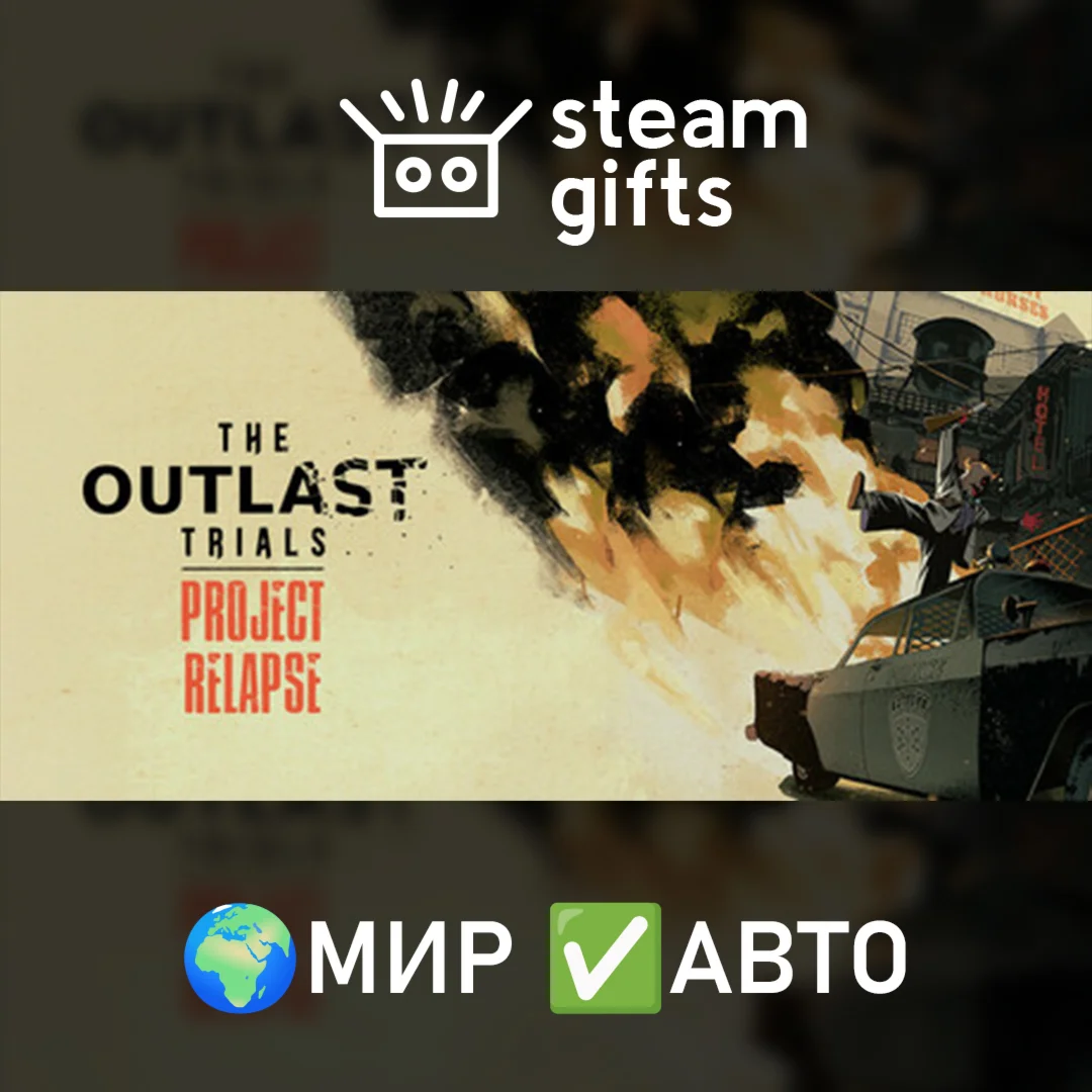 The Outlast Trials ROW AUTO