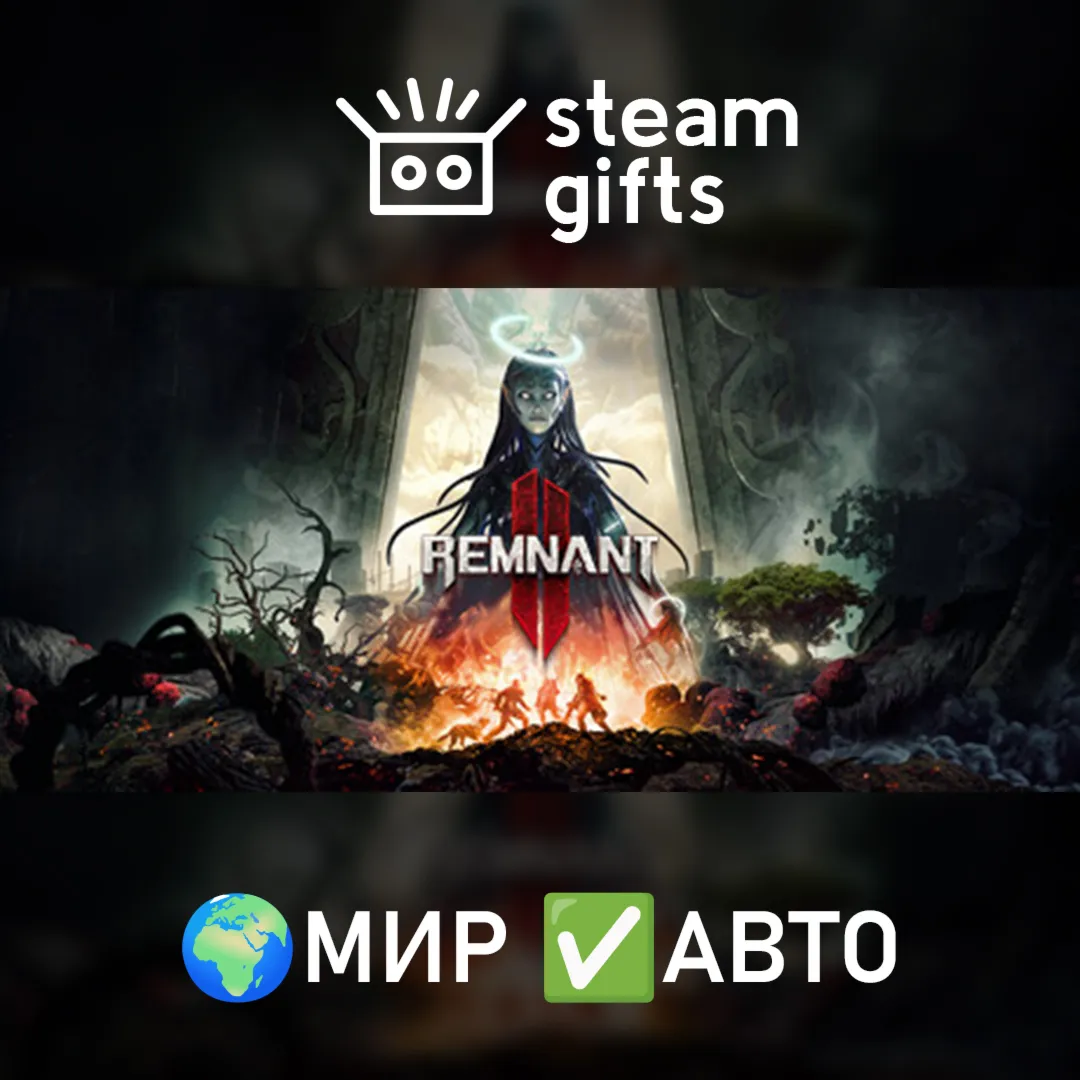 Remnant Ultimate Bundle МИР АВТО