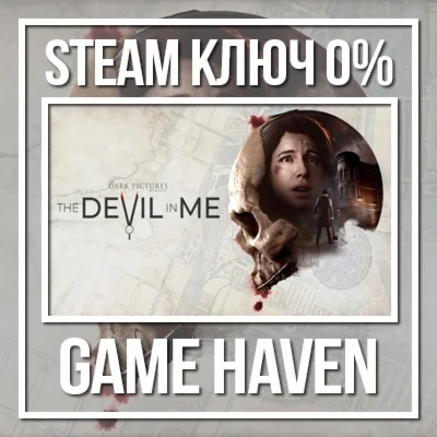 The Dark Pictures Anthology: The Devil in Me 0%РФ+СНГ