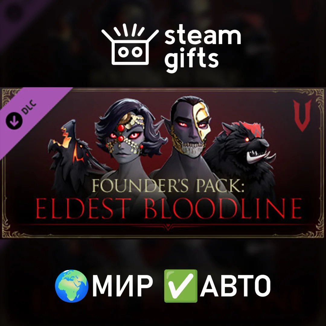 DLC V Rising Founders Pack Eldest Bloodline МИР АВТО