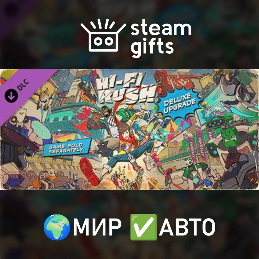DLC Hi-Fi RUSH Deluxe Edition Upgrade Pack МИР АВТО