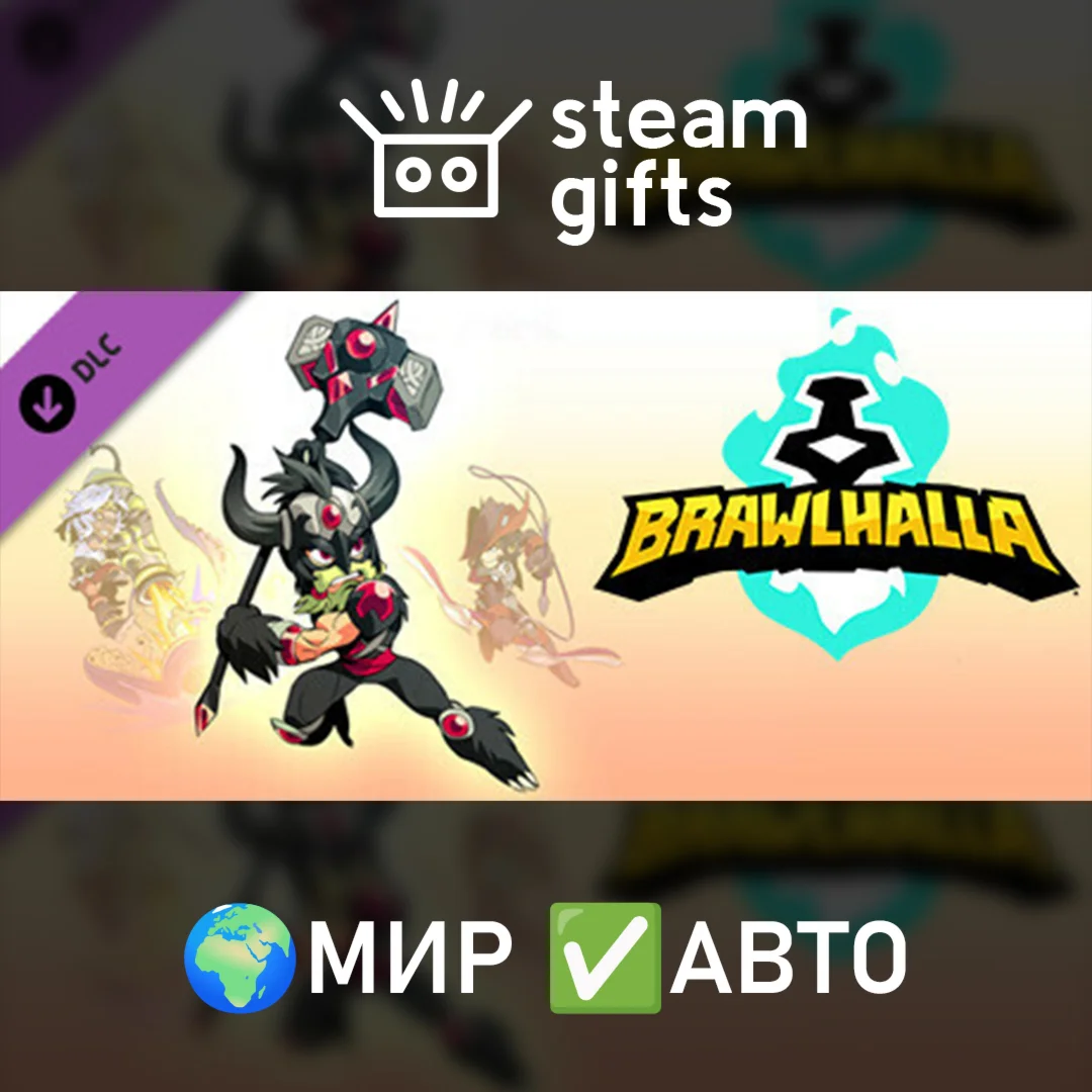 DLC Brawlhalla - Collectors Pack МИР АВТО