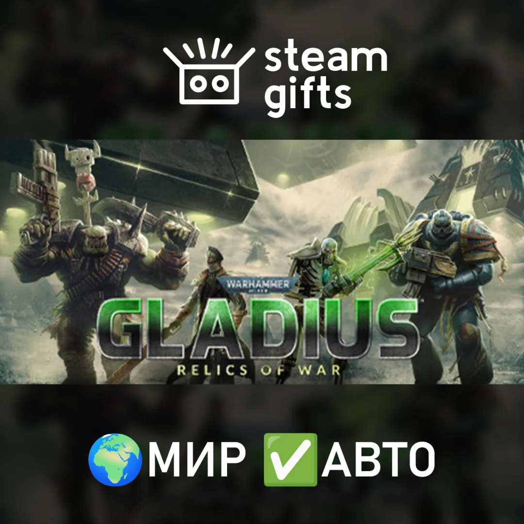Warhammer 40,000: Gladius - Relics of War ROW AUTO