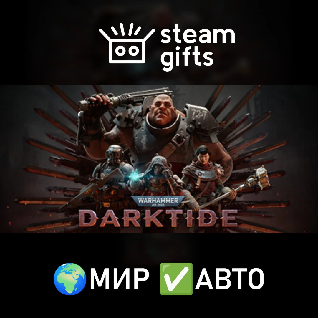Warhammer 40,000: Darktide - Imperial GLOBAL AUTO