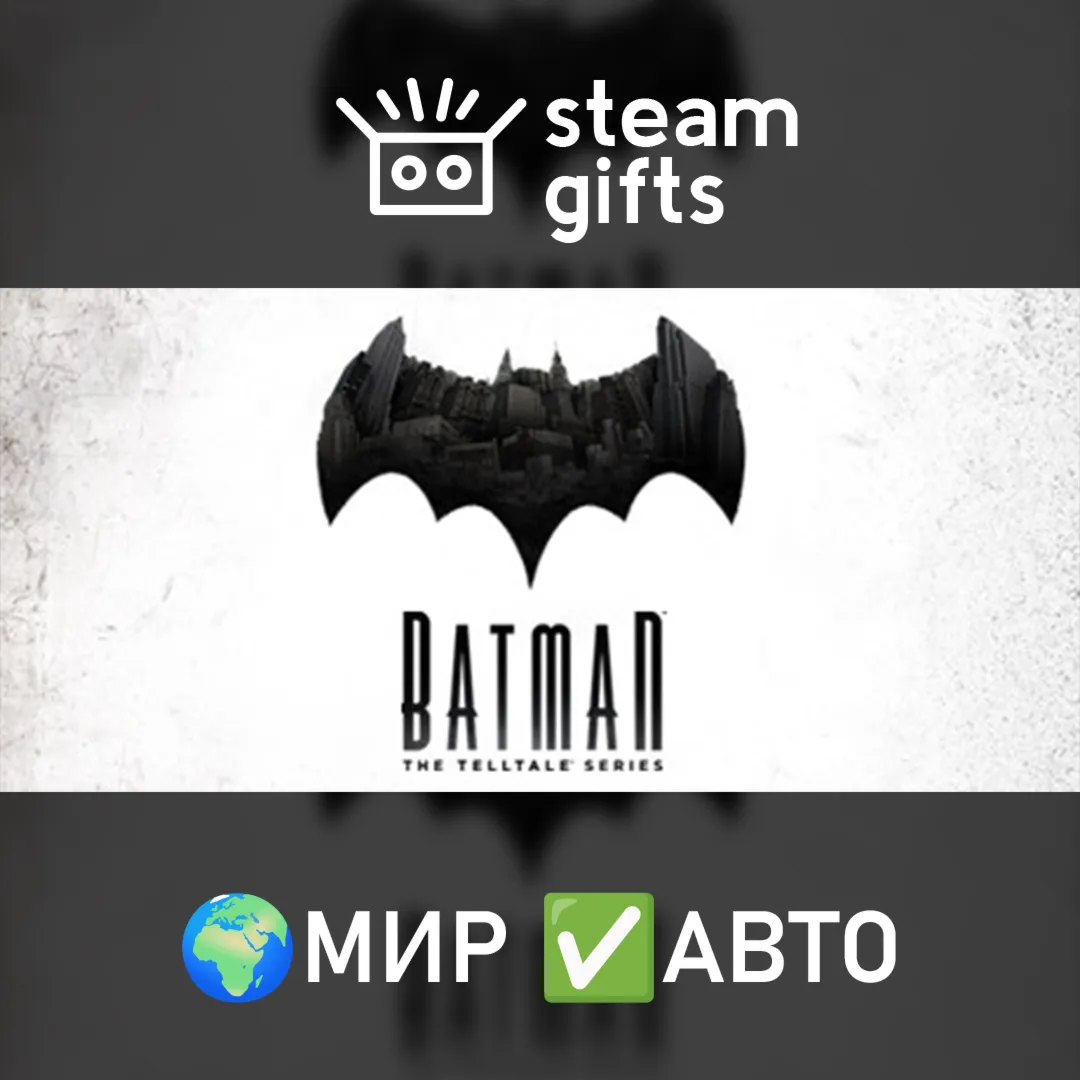 Telltale Batman Shadows Edition МИР АВТО