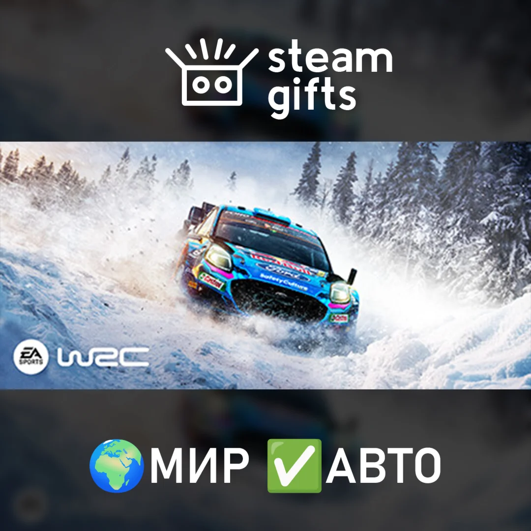 EA SPORTS WRC 24 МИР АВТО